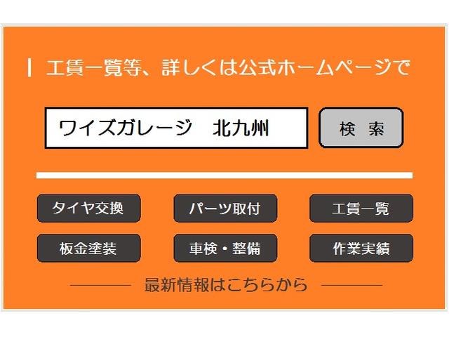 トヨタ　ハリアー　20インチタイヤ持ち込み作業　～北九州　小倉南区　安い～