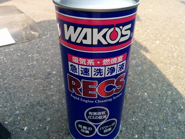 ホンダ　フィット　RECS施工　～北九州　WAKO'ｓ　取り扱い～