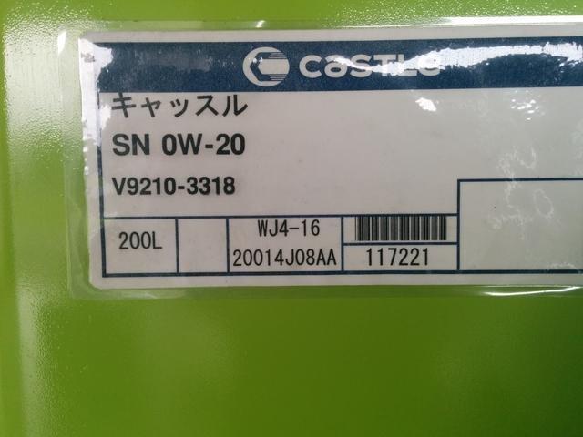 ノア　エンジンオイル交換　0W-20　低燃費