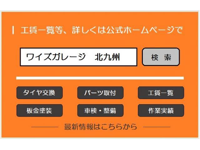 セレナ 車高調取り替え～福岡　北九州　小倉　行橋　苅田　下関　日産　持ち込み　パーツ　ローダウン　カスタム～