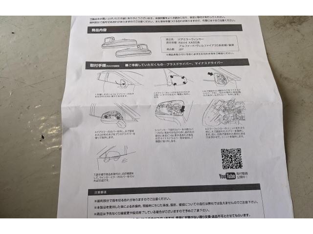 アルファード シーケンシャル ドアミラー ウィンカー～福岡　北九州　小倉　行橋　苅田　下関　筑豊　持ち込み　社外パーツ　取り付け～