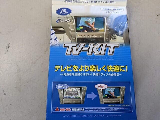MZAH10 レクサス UX テレビキット 取り付け ~福岡 北九州 小倉 MZAH10 レクサス UX テレビキット 取り付け ~福岡 北九州 小倉