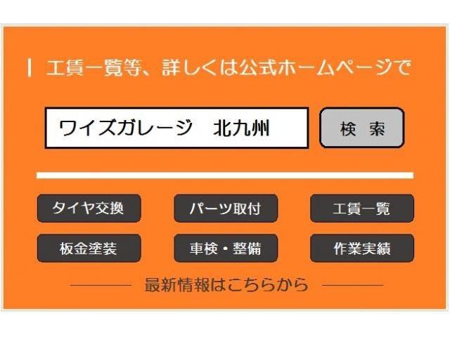 メルセデスベンツＳ450　コーディング　オートライト鈍感化　福岡　北九州