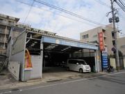 川本自動車有限会社2