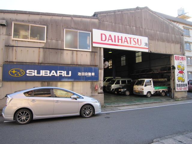 池田自動車整備工場