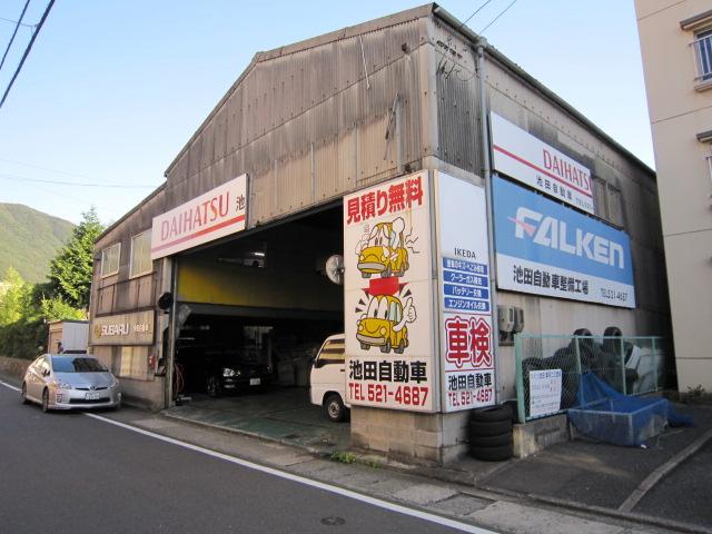 池田自動車整備工場2
