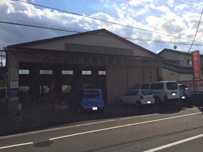 合資会社　岡﨑自動車修理工場の画像
