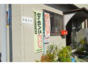 宝自動車株式会社6