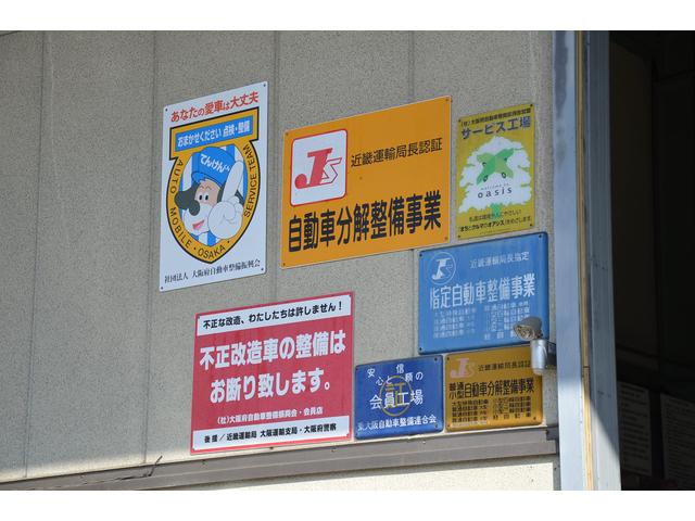 宝自動車株式会社2