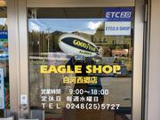 営業時間：９：００～１７：００定休日：第二・第四土曜日・日曜・祝日