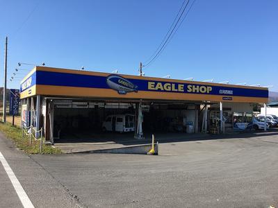 イーグルショップ白河西郷店 (有)ケーズコーポレーションの画像