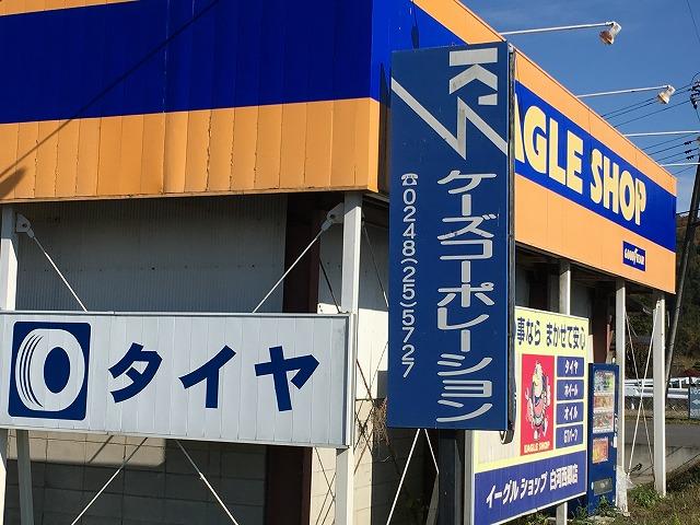 万が一店舗の場所が分からければお気軽にお電話頂けると幸いです。