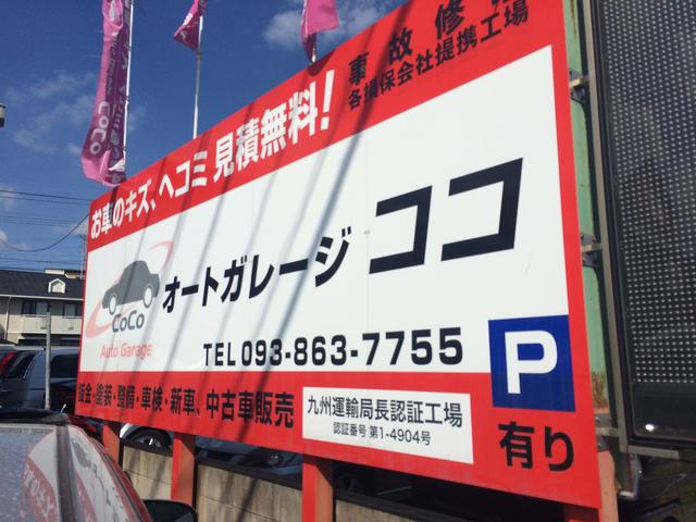 オートガレージ　ココ3
