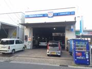 有限会社　荒巻自動車