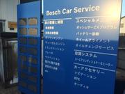 有限会社　荒巻自動車3