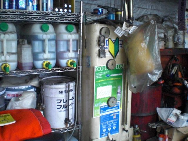 株式会社　ヤオキ自動車4