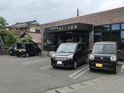 駐車場完備。安心してご来店下さいませ。