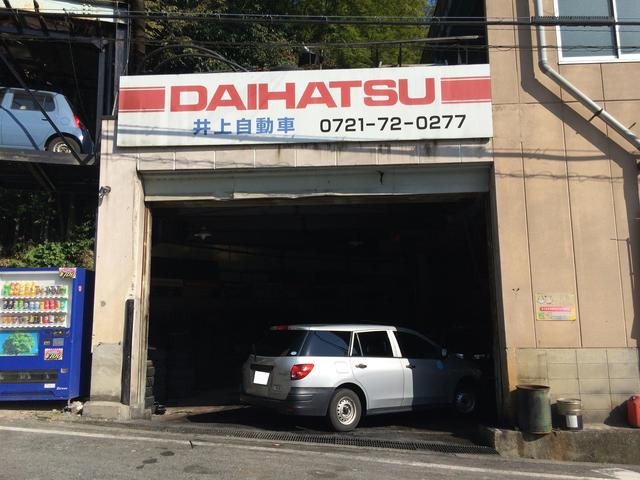 井上自動車工業2