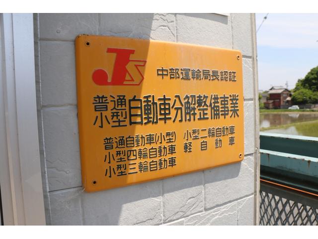 安心の認証工場です。車検の受付も行なっております。