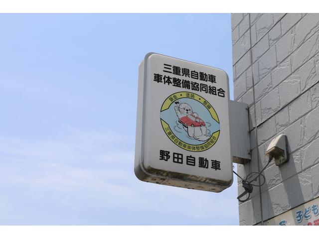 三重県自動車車体整備共同組合加盟！