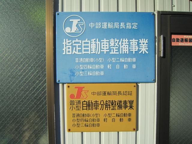 Ｍ．Ｉ．Ｃオートサービス 名古屋本社 サービス紹介の6つ目