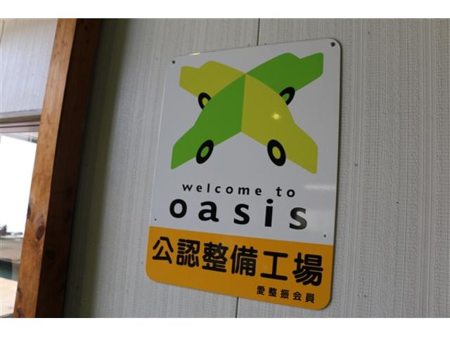 ｏａｓｉｓ加盟店！