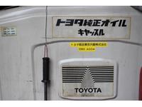 東京都西東京市のオイル交換なら有限会社 新倉工業｜グーネットピット