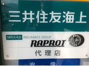 ＲＡＰＲＯＴ（ラプロット）5