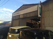 岐南小型自動車株式会社