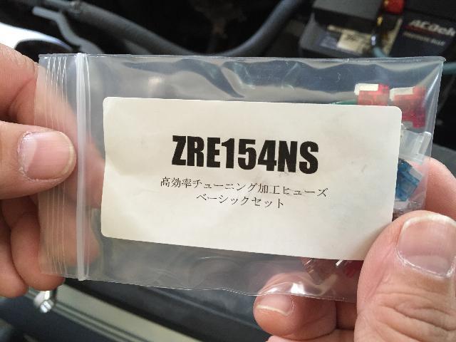 ZRE154N カローラルミオンにチューニングヒューズ取り付け