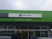 コスモ石油販売（株）中四国カンパニー　セルフステーション東広島8