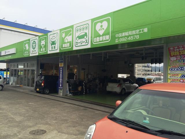 コスモ石油販売（株）中四国カンパニー　セルフステーション東広島4