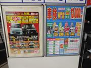 コスモ石油販売（株）中四国カンパニー　セルフステーション倉敷新田2