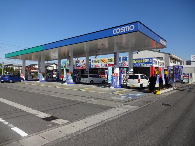 コスモ石油販売（株）中四国カンパニー　セルフステーションあけぼの2