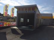 イエローハット下砥上店4