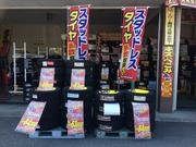 イエローハット下砥上店7