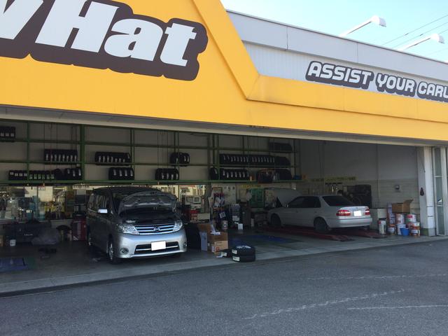 イエローハット下砥上店3