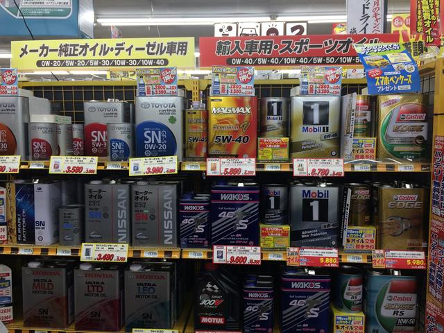 イエローハット下砥上店15