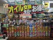 イエローハット西那須野店8