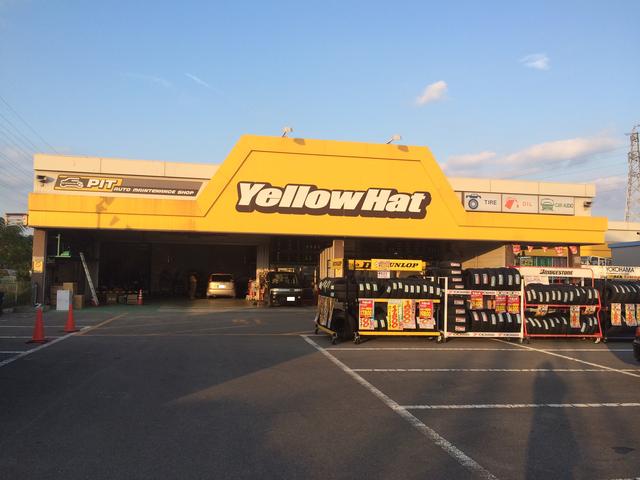イエローハット西那須野店