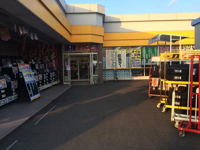イエローハット西那須野店6