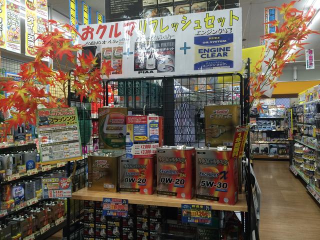 イエローハット西那須野店11