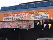 株式会社　辰巳自動車工業所5