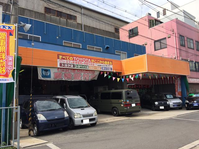 株式会社　辰巳自動車工業所