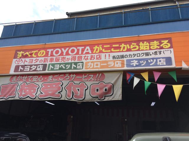株式会社　辰巳自動車工業所5