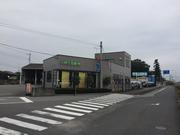 有限会社　砥上自動車