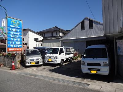 前迫モータースの画像