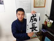 塗装スタッフ 塗装担当の熊川です！