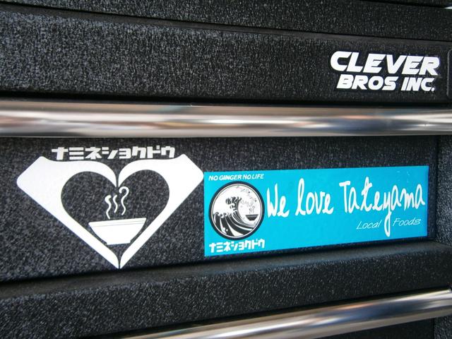 株式会社　クレバー12