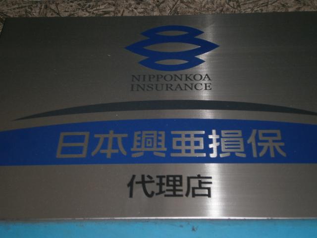 株式会社　クレバー15